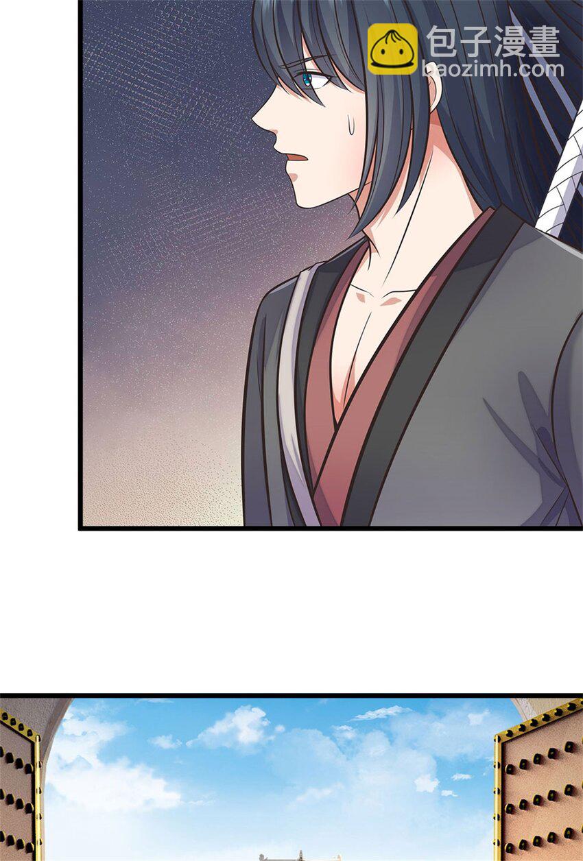 第162话 影响变异-第163话