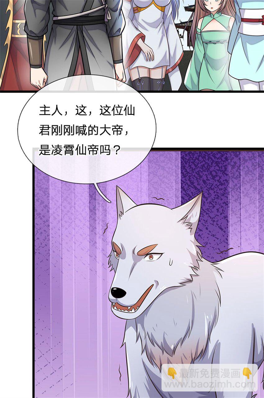 第162话 影响变异-第163话