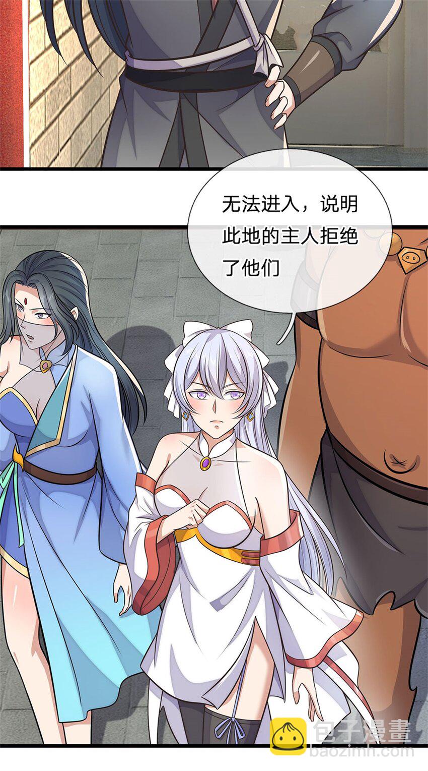 第162话 影响变异-第163话