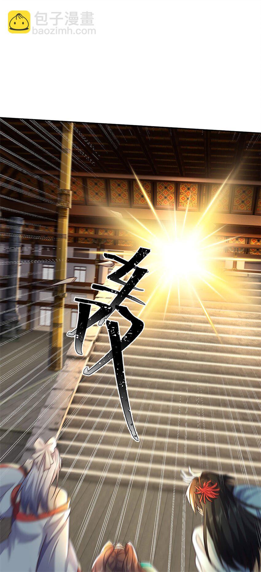 第164话 仙帝之剑-第165话