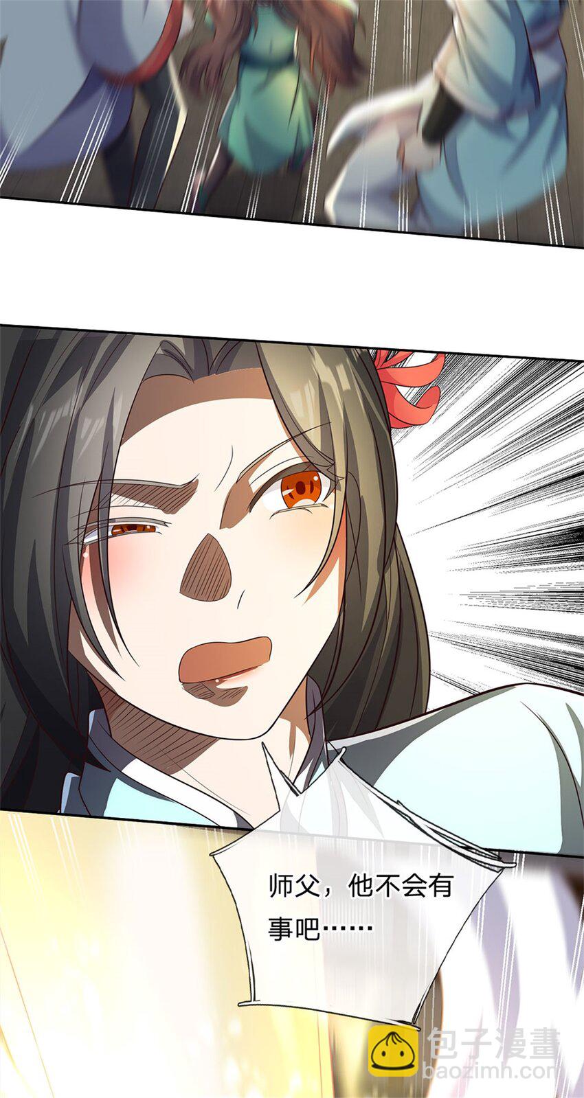 第164话 仙帝之剑-第165话