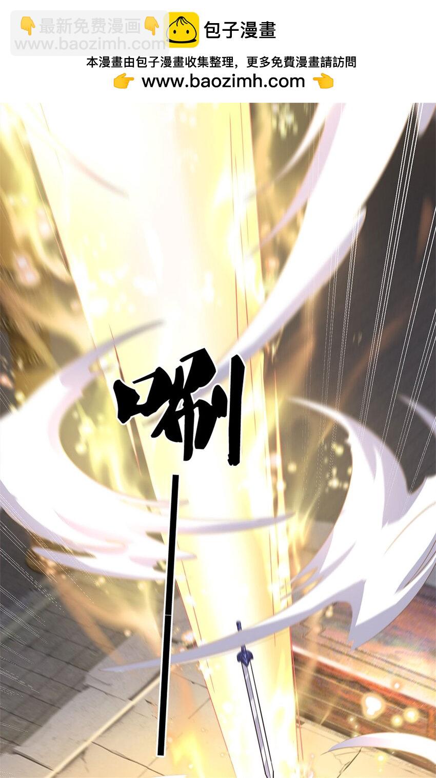 第164话 仙帝之剑-第165话