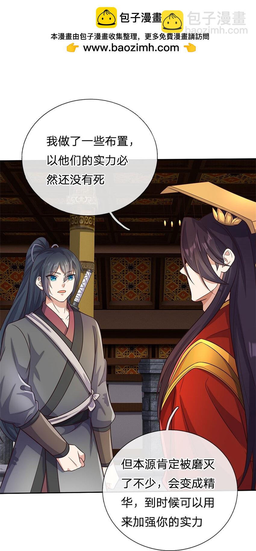 第164话 仙帝之剑-第165话