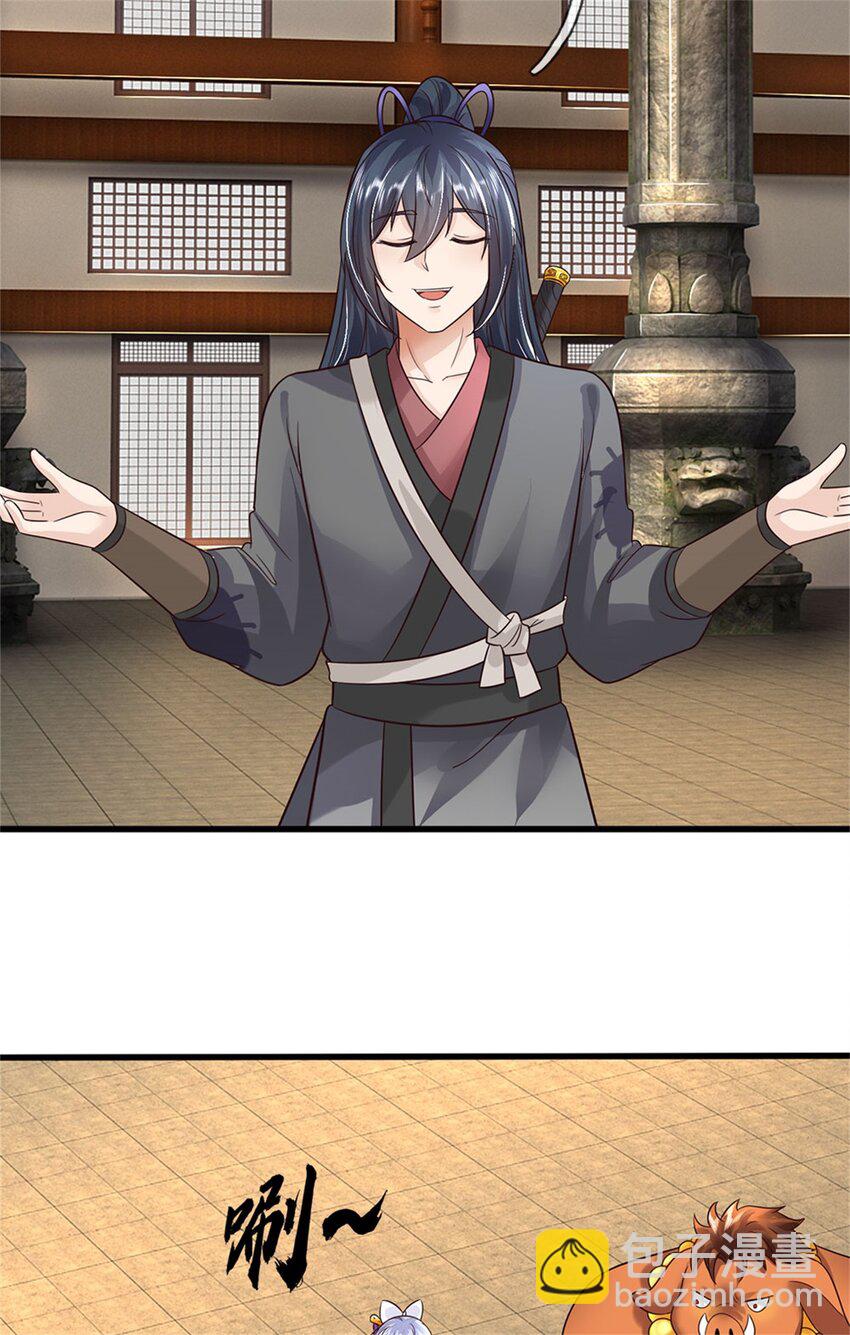 第164话 仙帝之剑-第165话