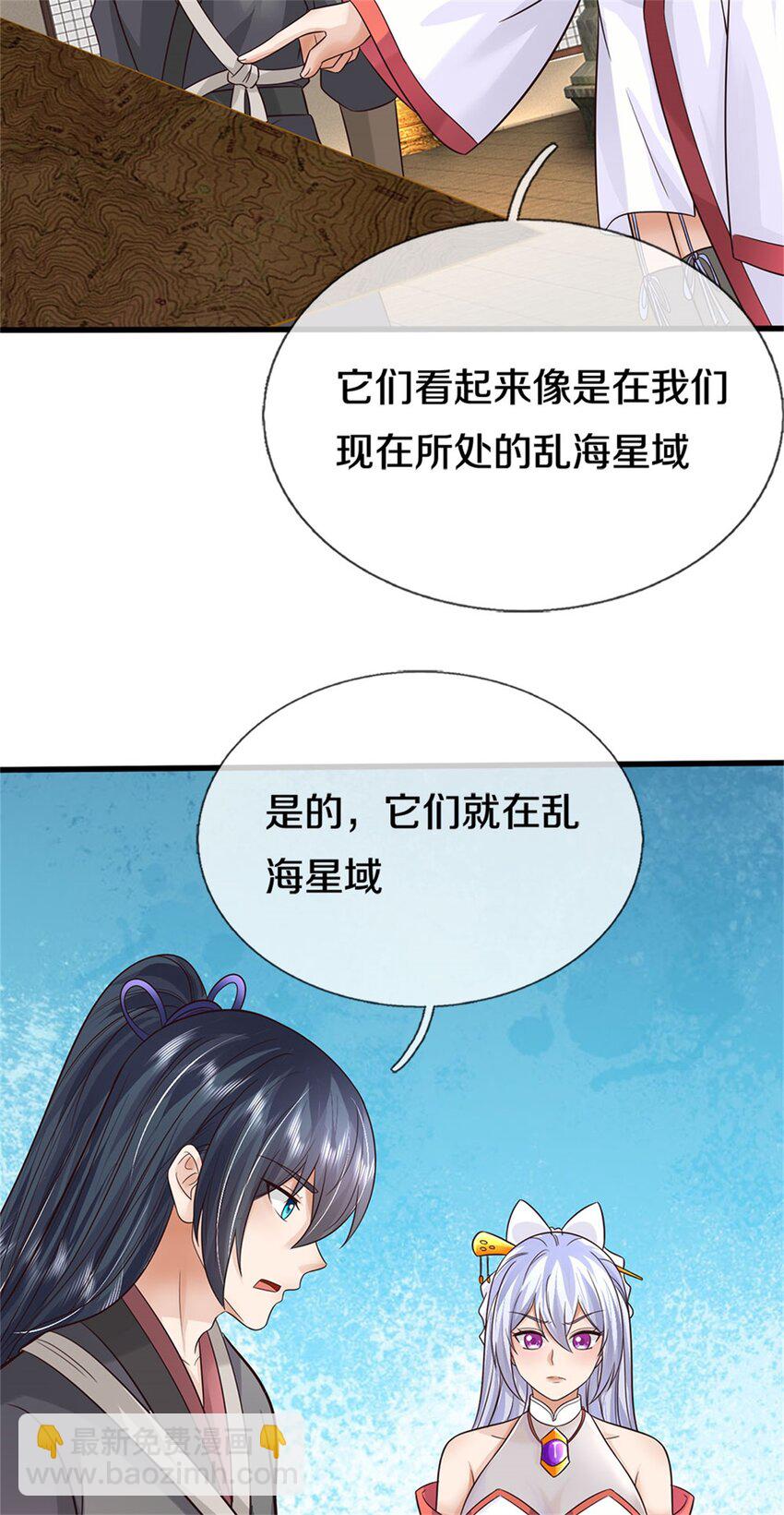 第164话 仙帝之剑-第165话