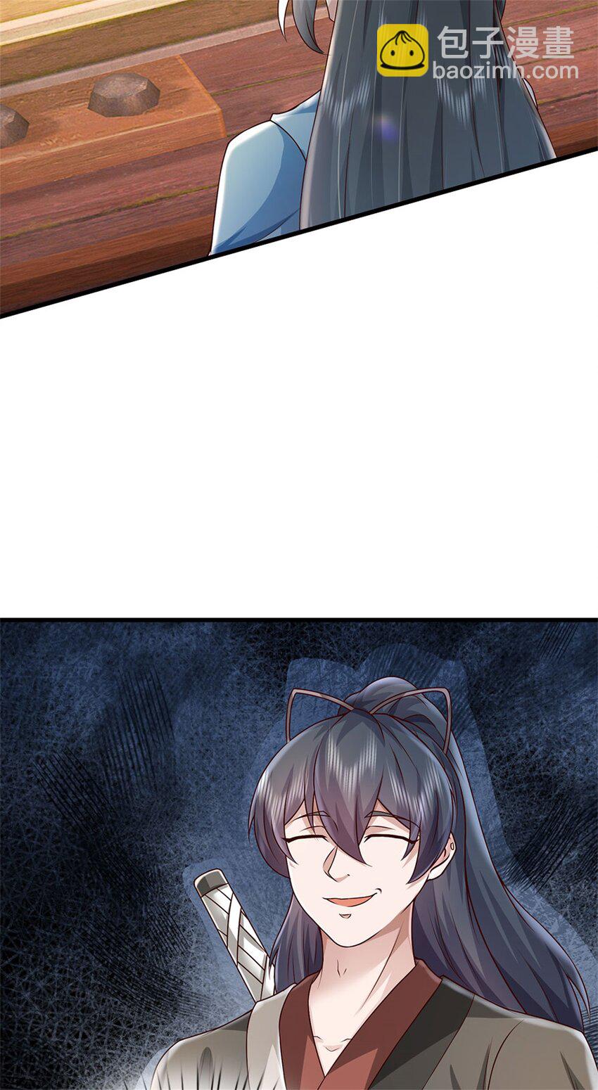 第166话 踢到铁板-第167话