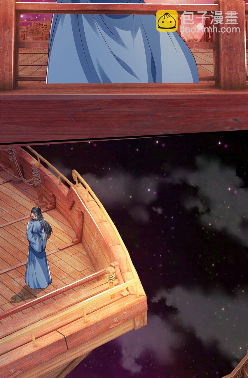 第166话 踢到铁板-第167话