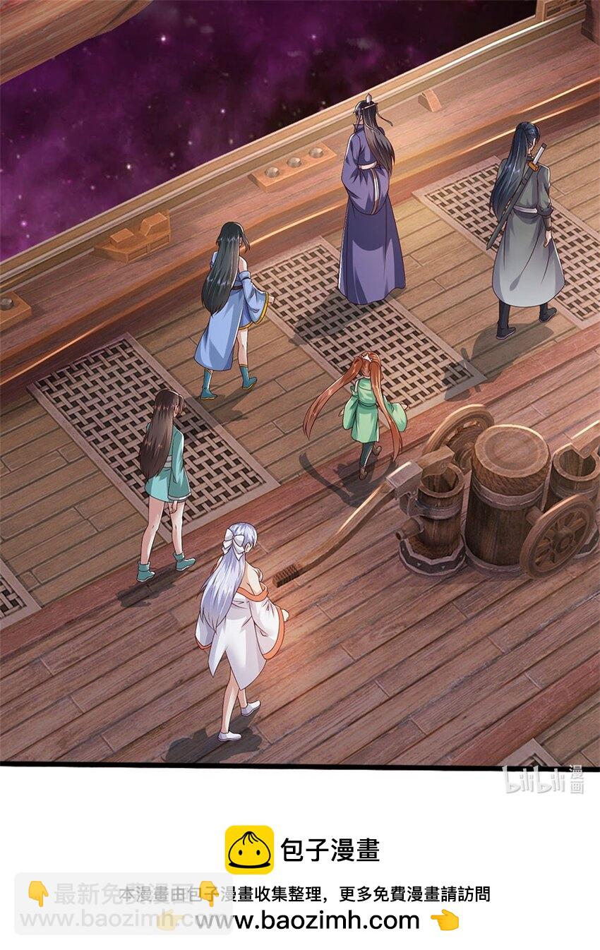 第166话 踢到铁板-第167话