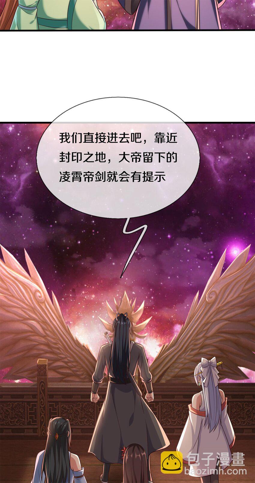 第166话 踢到铁板-第167话