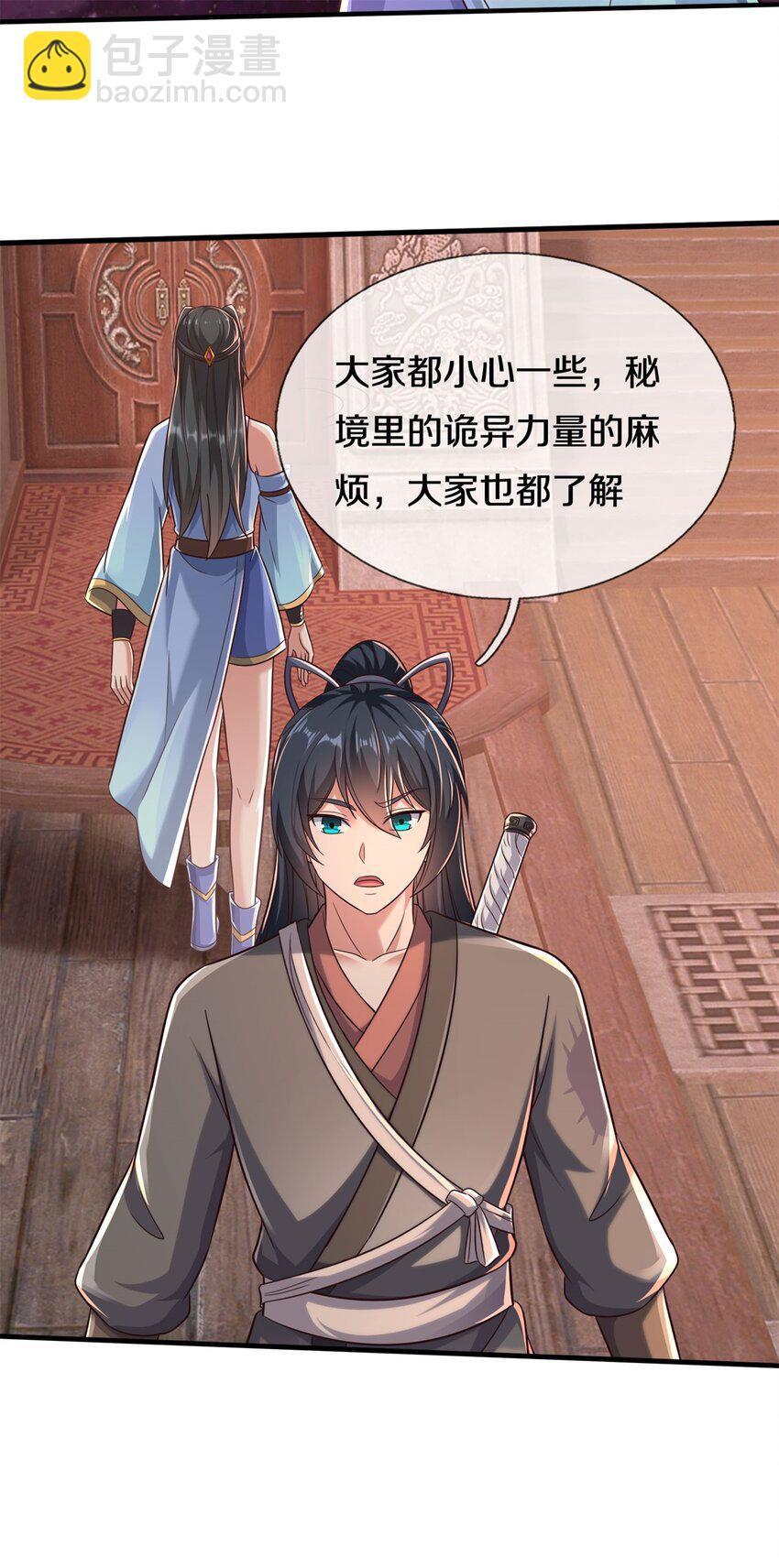 第166话 踢到铁板-第167话