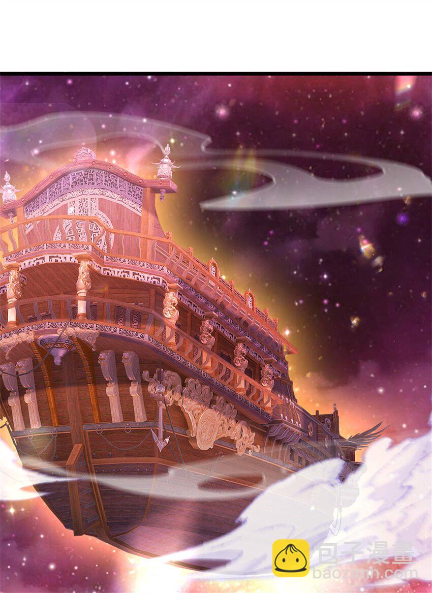 第166话 踢到铁板-第167话