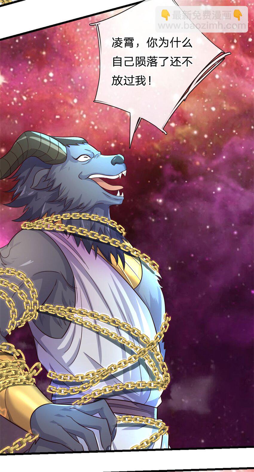 第168话 一臂之力-第169话