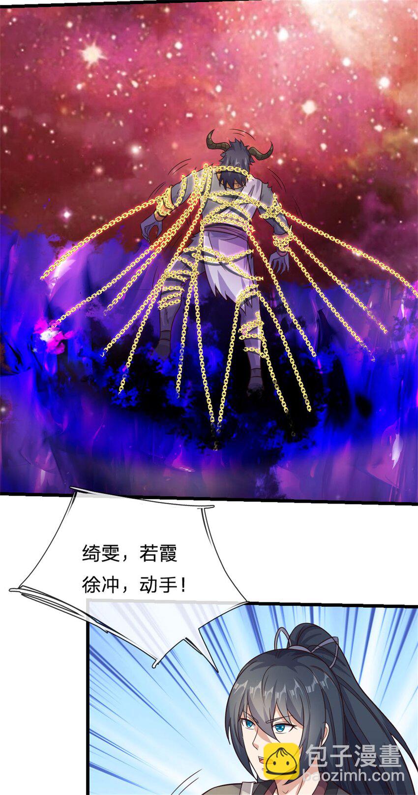 第168话 一臂之力-第169话