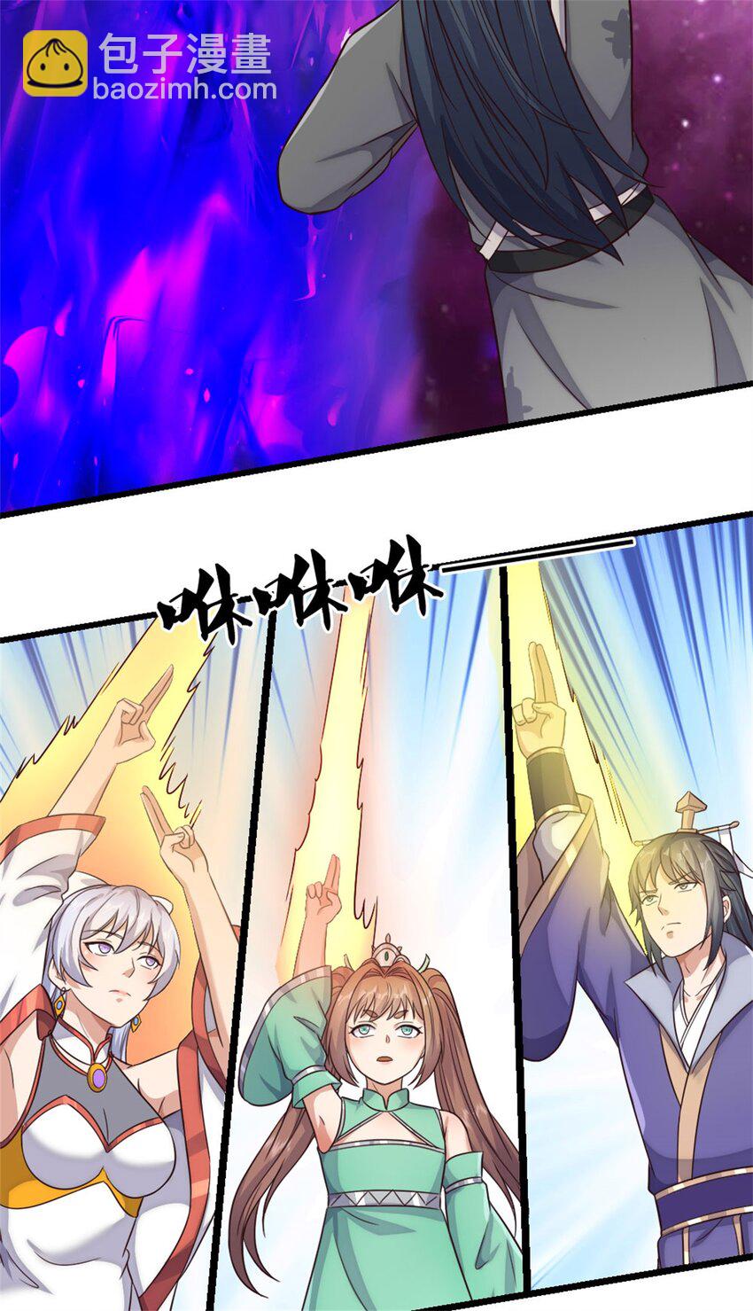 第168话 一臂之力-第169话