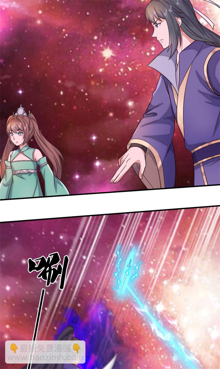 第168话 一臂之力-第169话