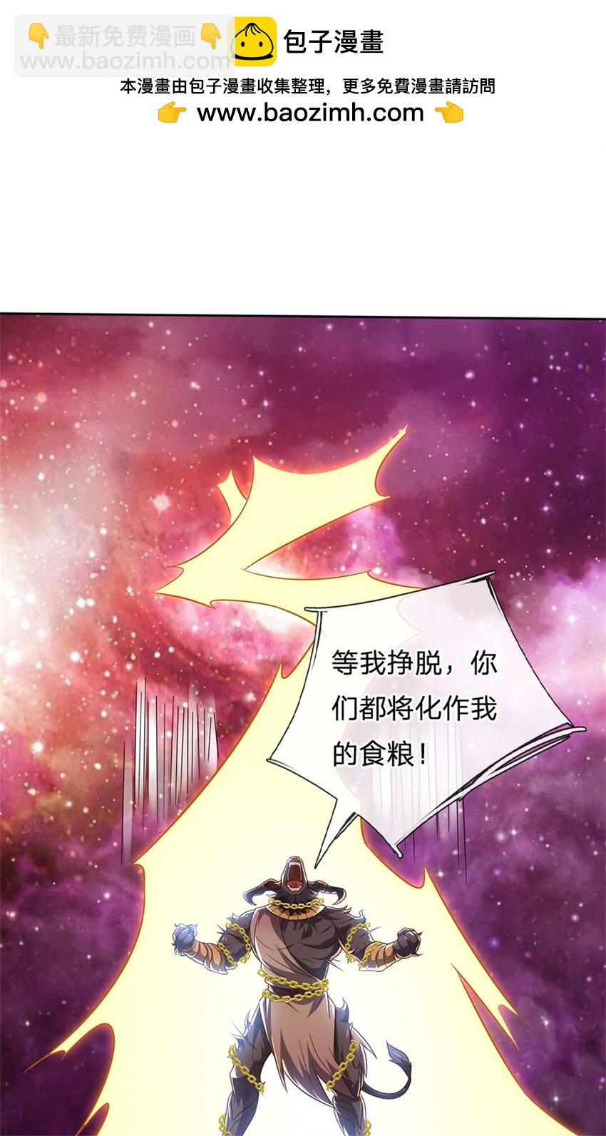 第168话 一臂之力-第169话