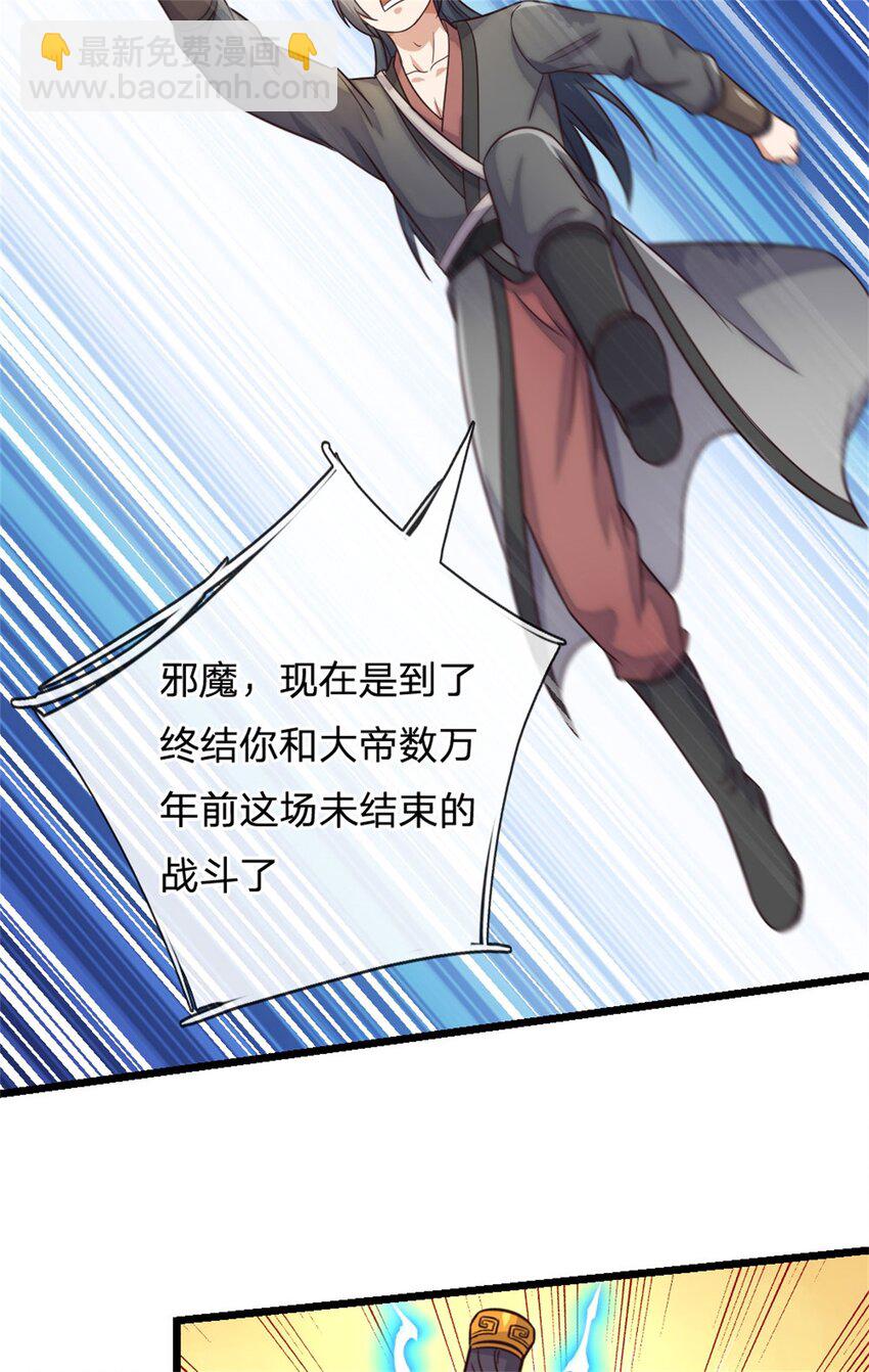 第168话 一臂之力-第169话