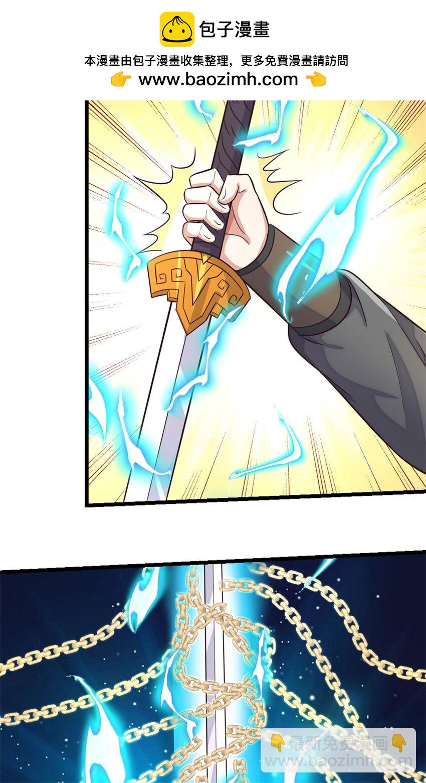 第168话 一臂之力-第169话