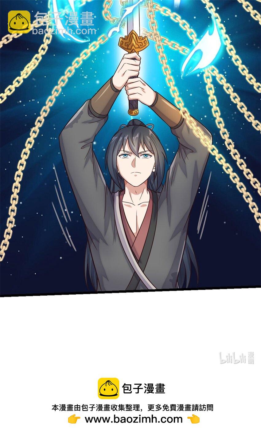 第168话 一臂之力-第169话