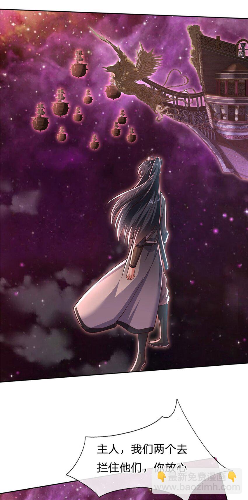 第168话 一臂之力-第169话