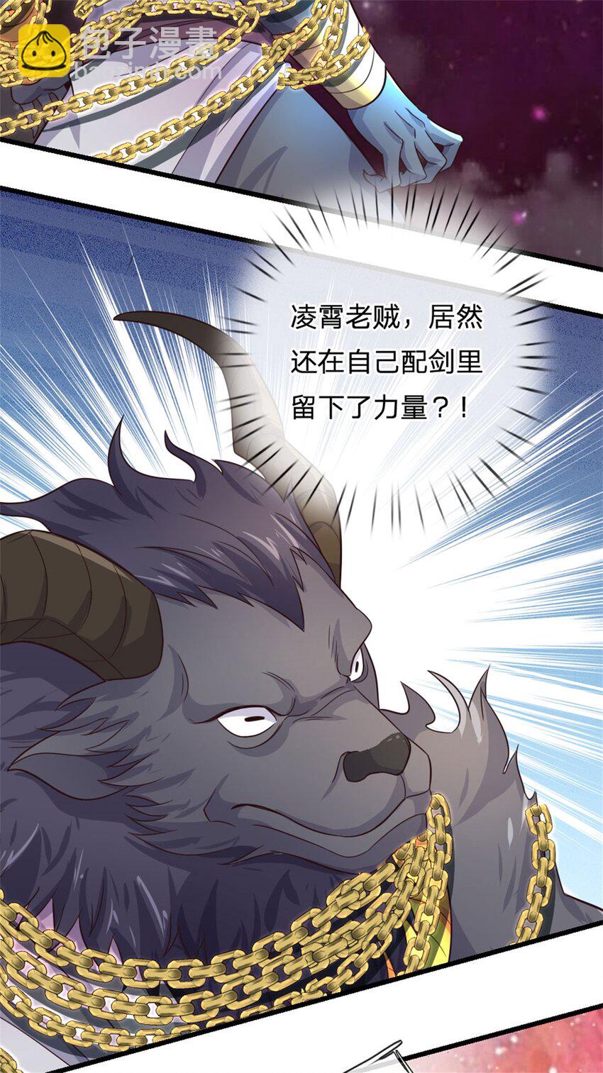 第168话 一臂之力-第169话