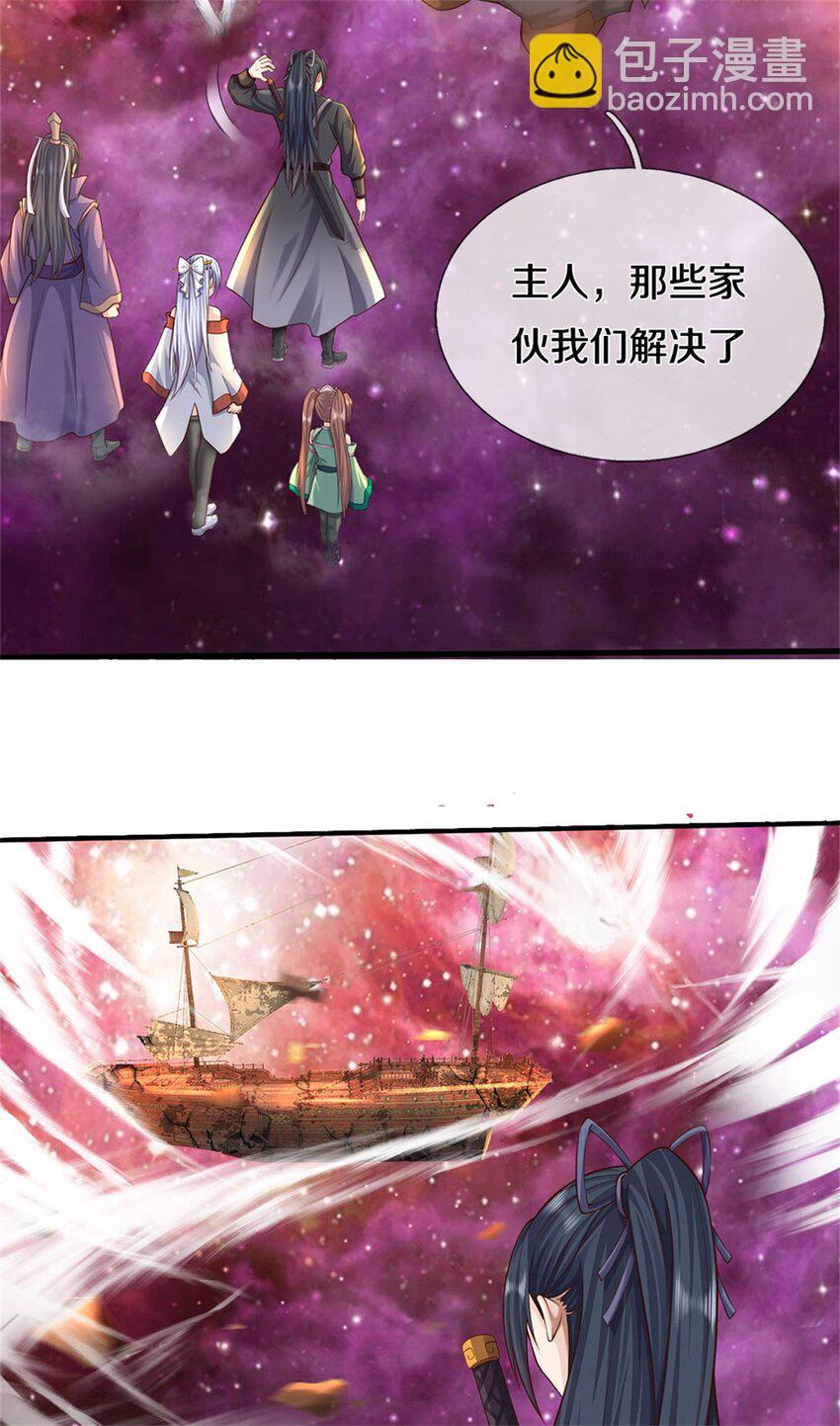 第170话 下一个点-第171话