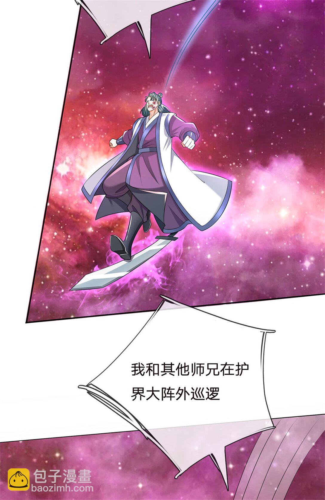 第172话 仙魔大战-第173话