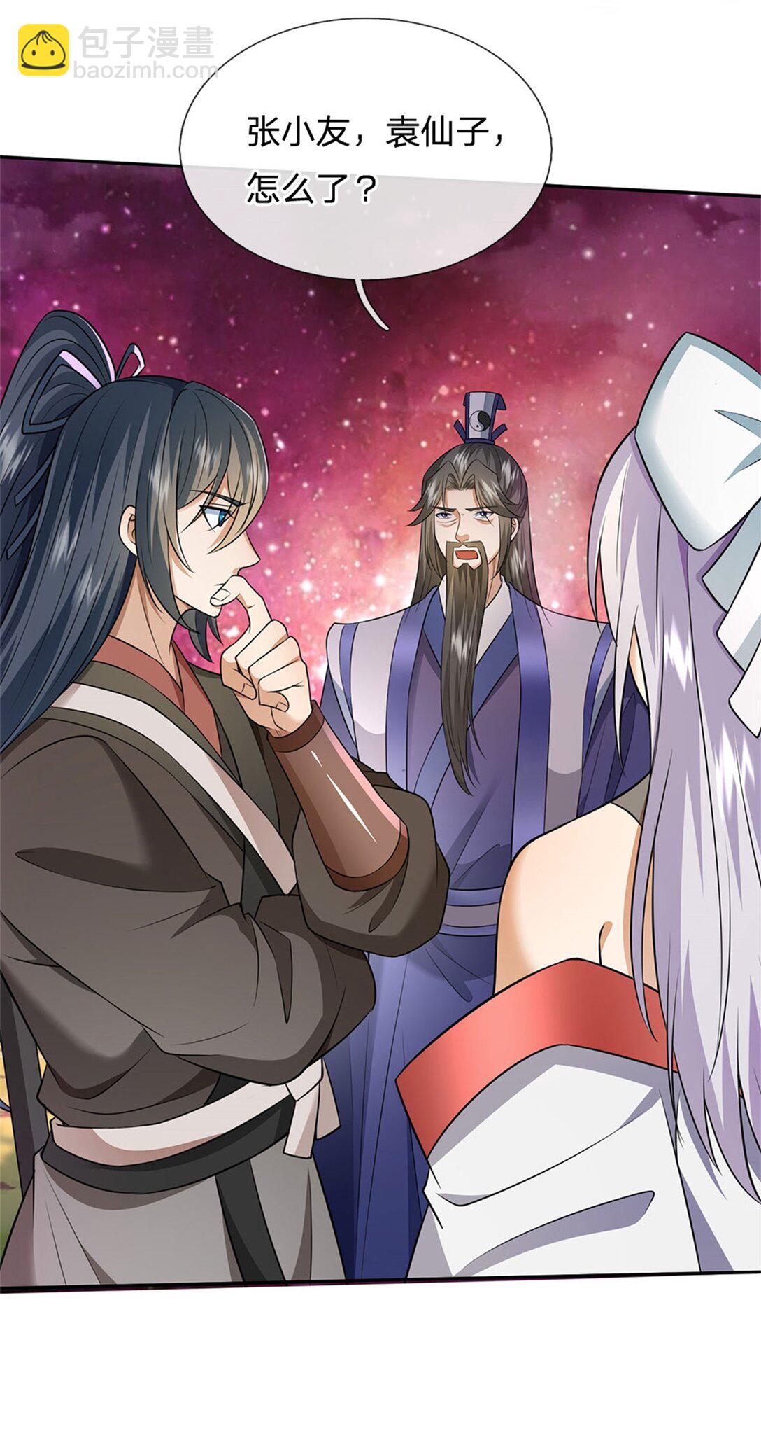 第172话 仙魔大战-第173话