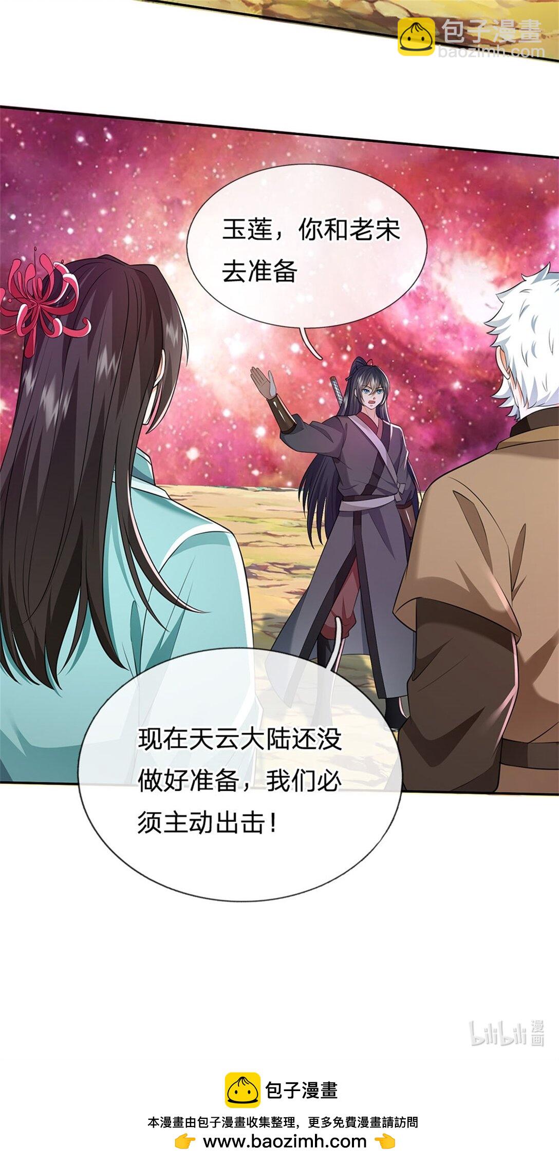 第172话 仙魔大战-第173话