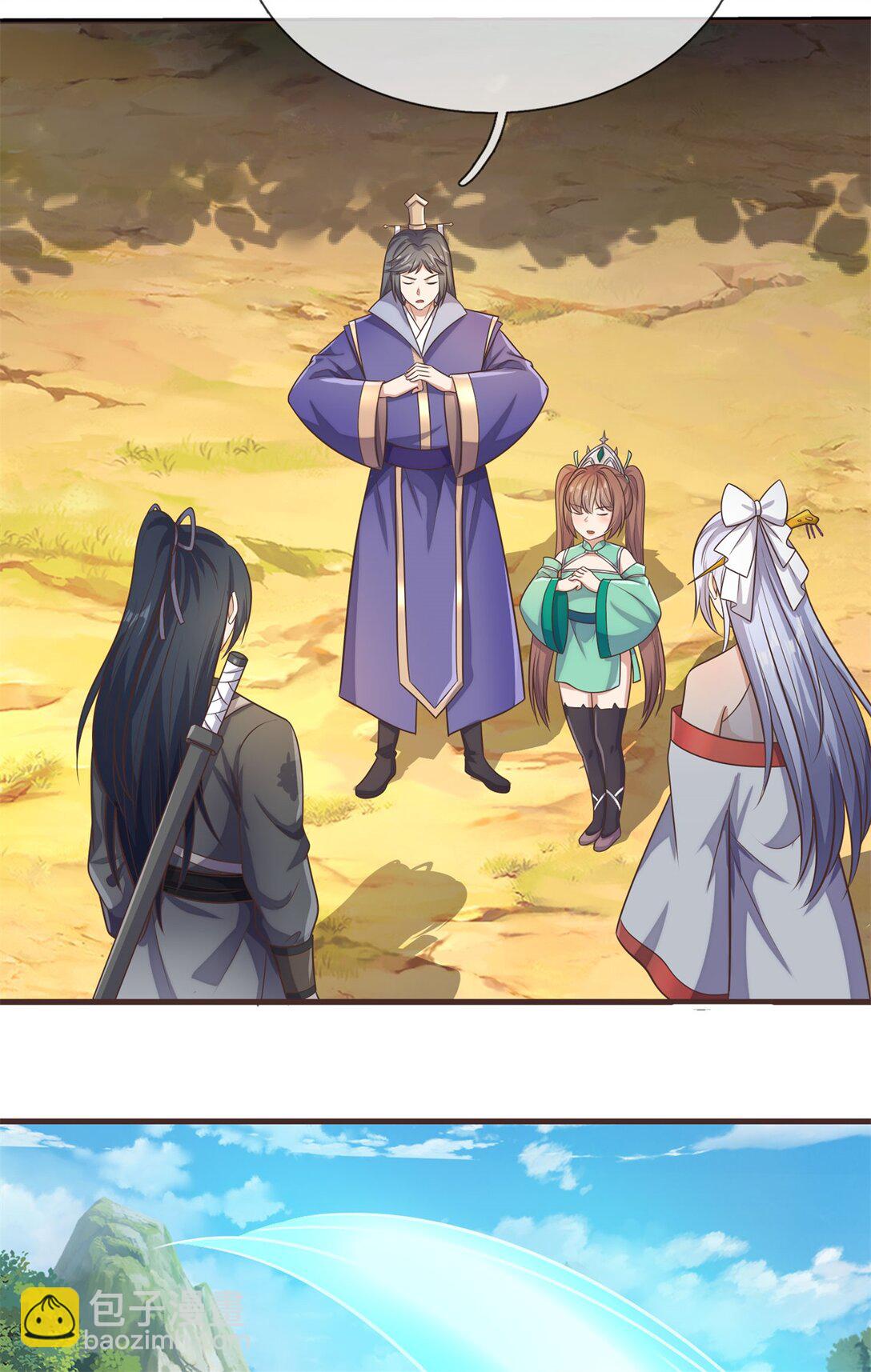 第172话 仙魔大战-第173话