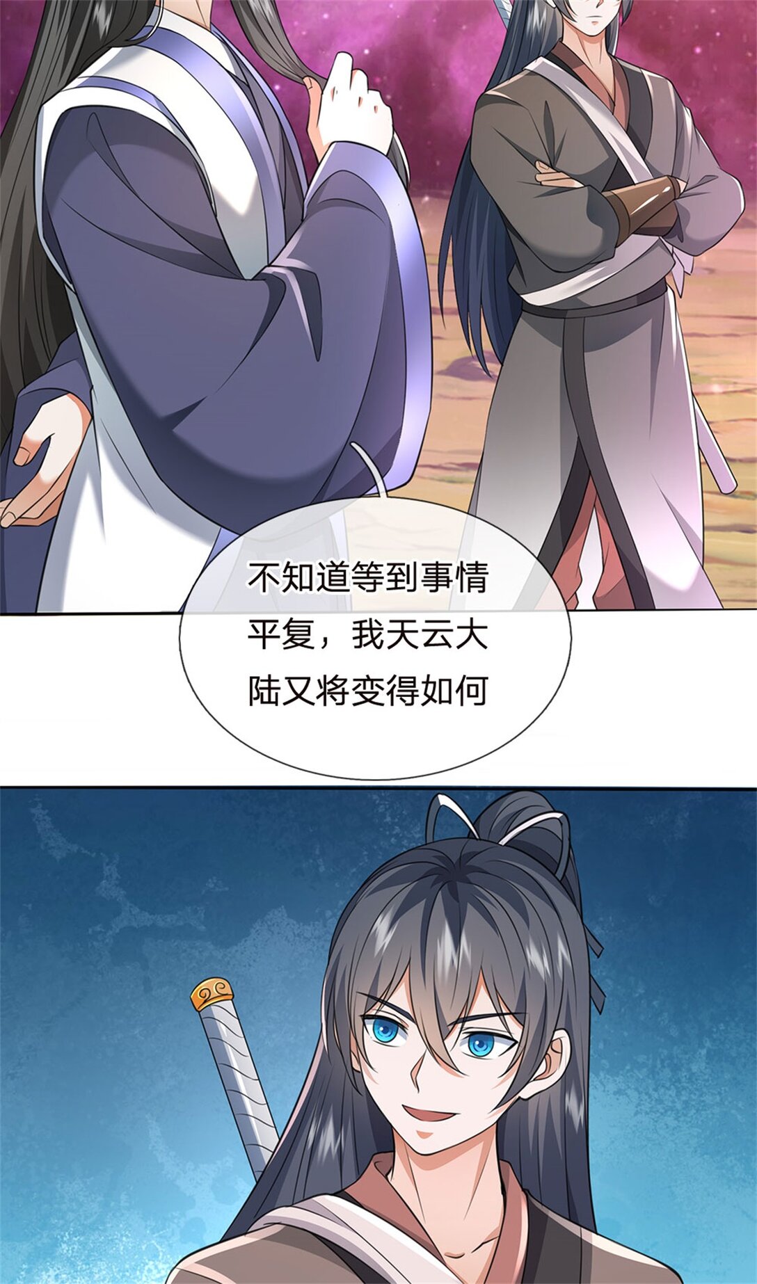 第172话 仙魔大战-第173话