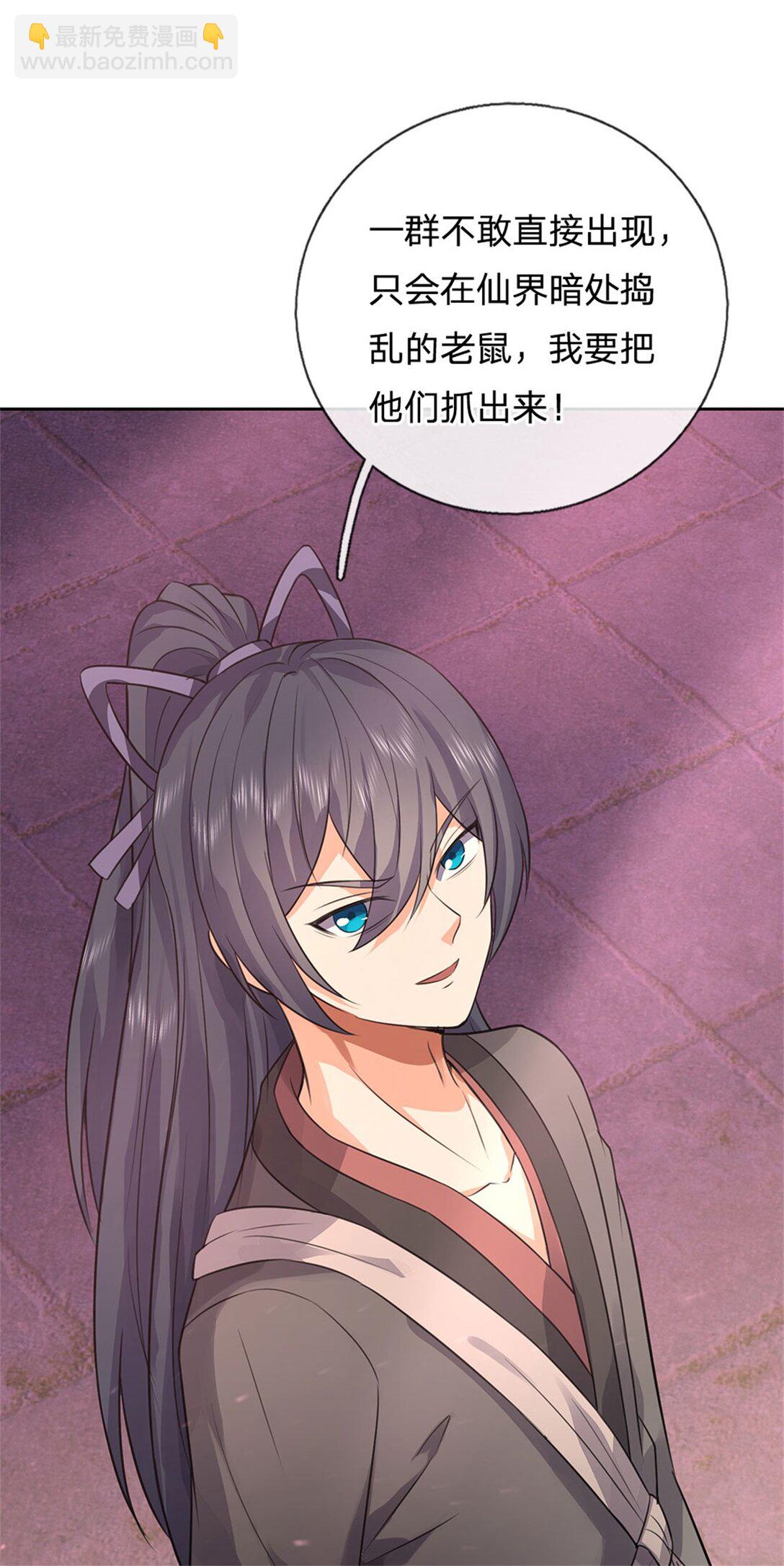 第174话 一场硬仗-第175话