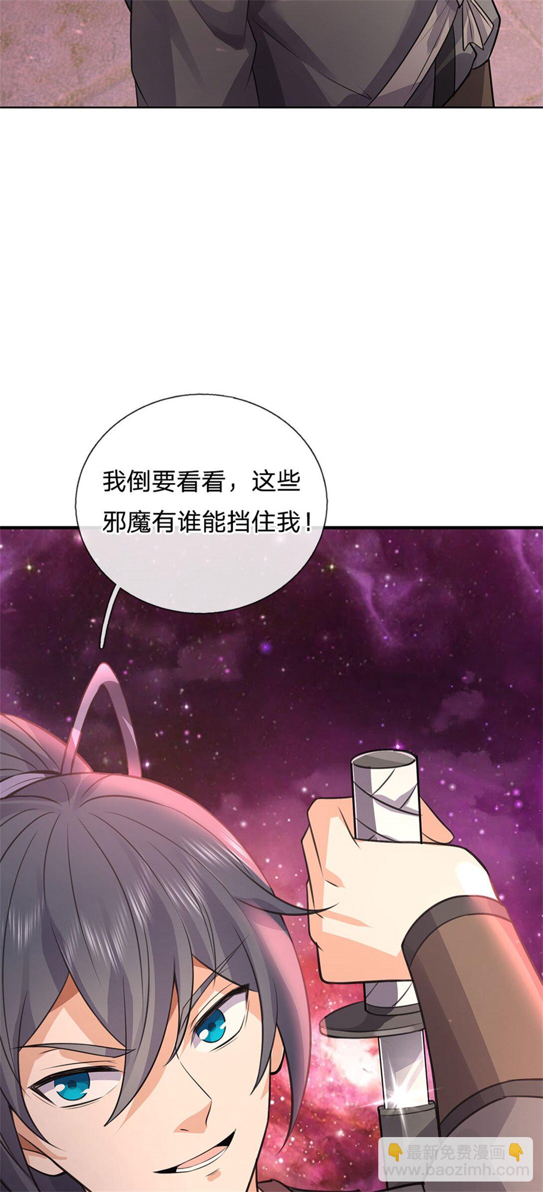 第174话 一场硬仗-第175话