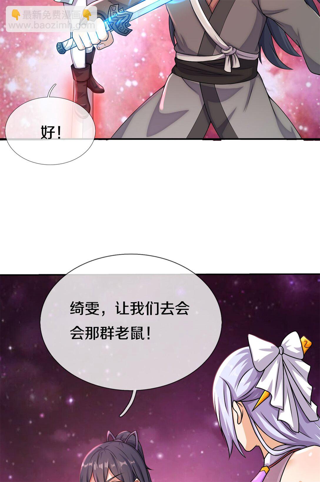 第174话 一场硬仗-第175话