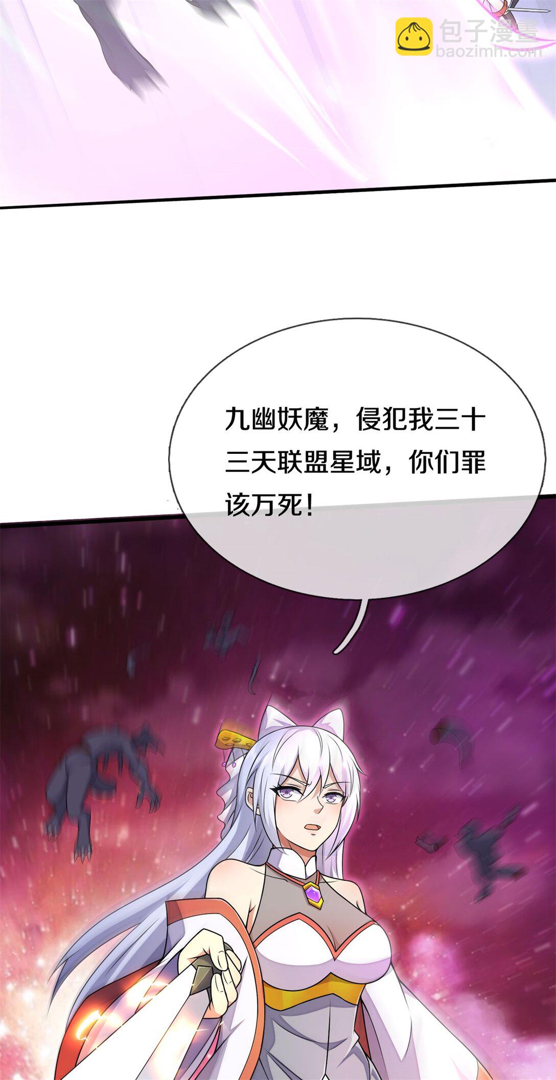 第174话 一场硬仗-第175话