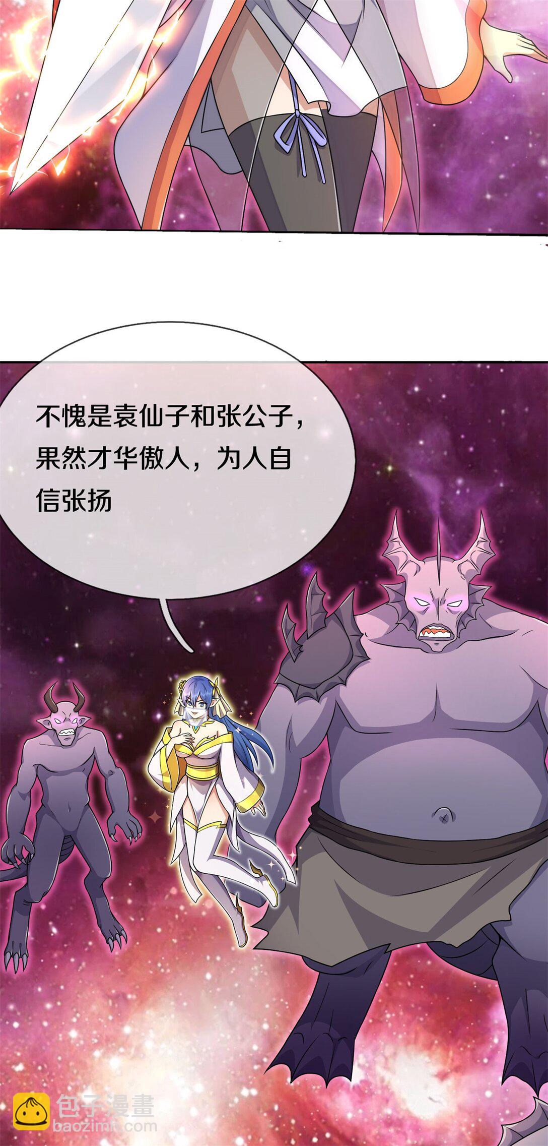 第174话 一场硬仗-第175话