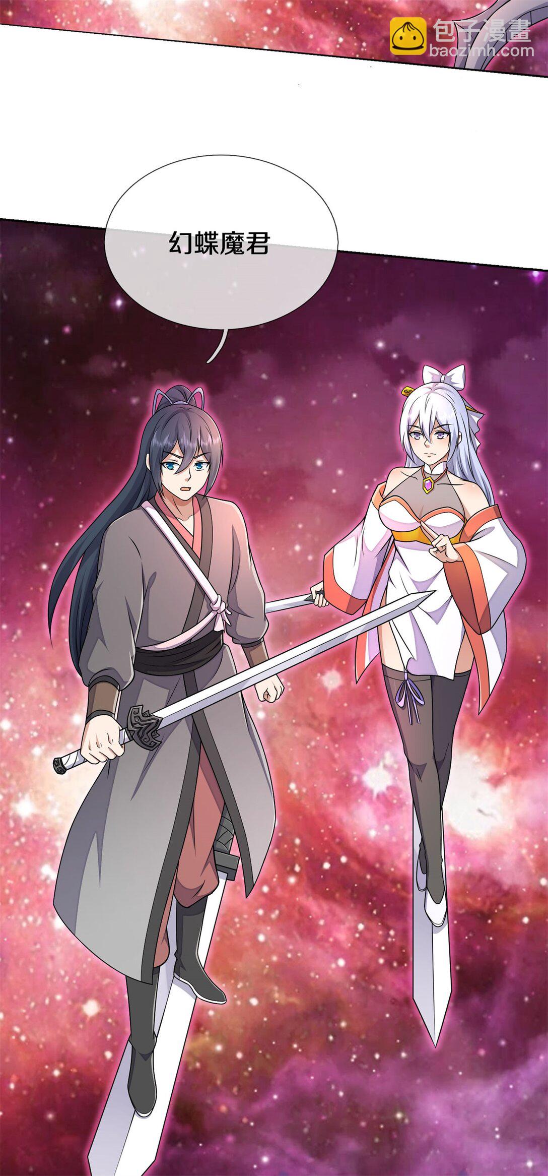 第174话 一场硬仗-第175话