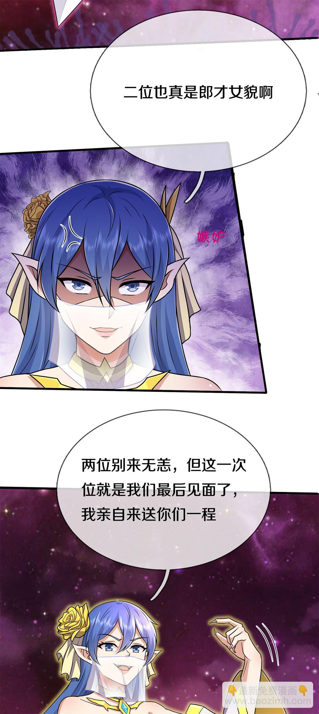 第174话 一场硬仗-第175话