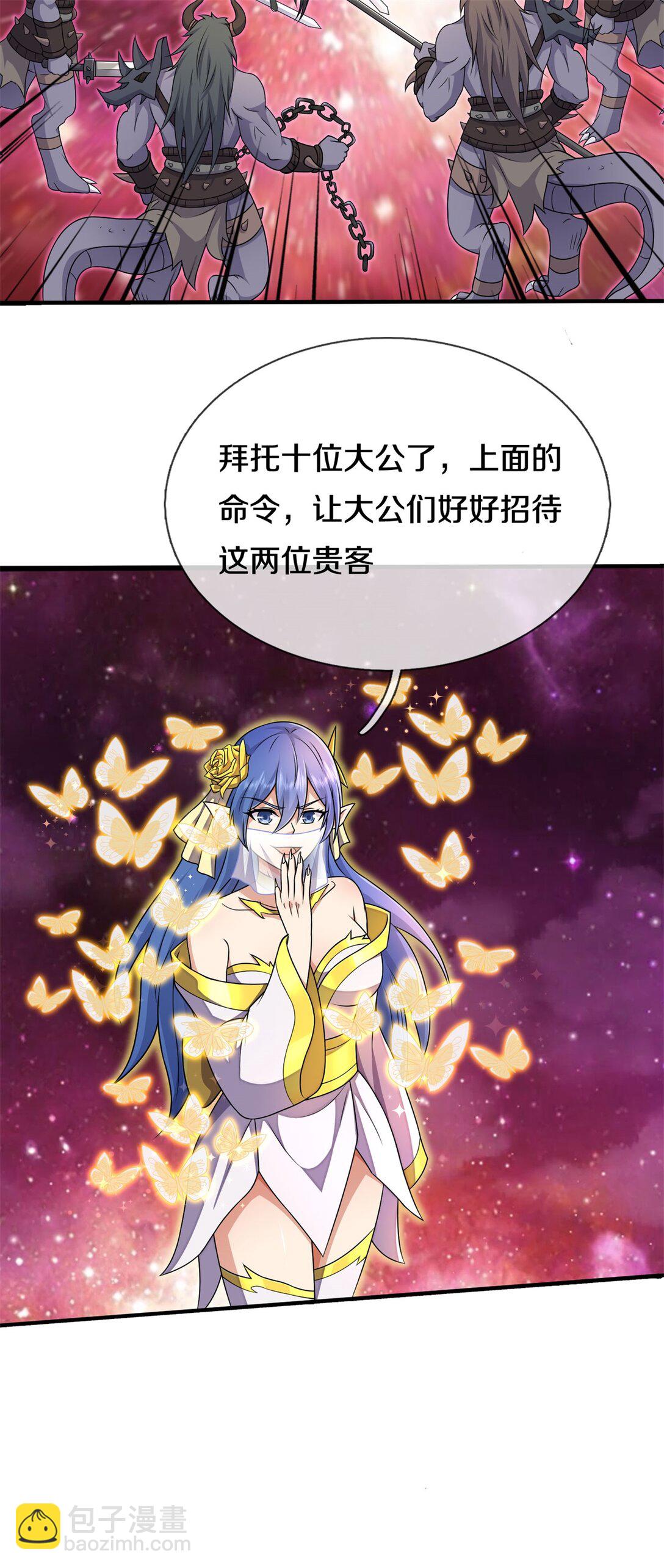 第174话 一场硬仗-第175话