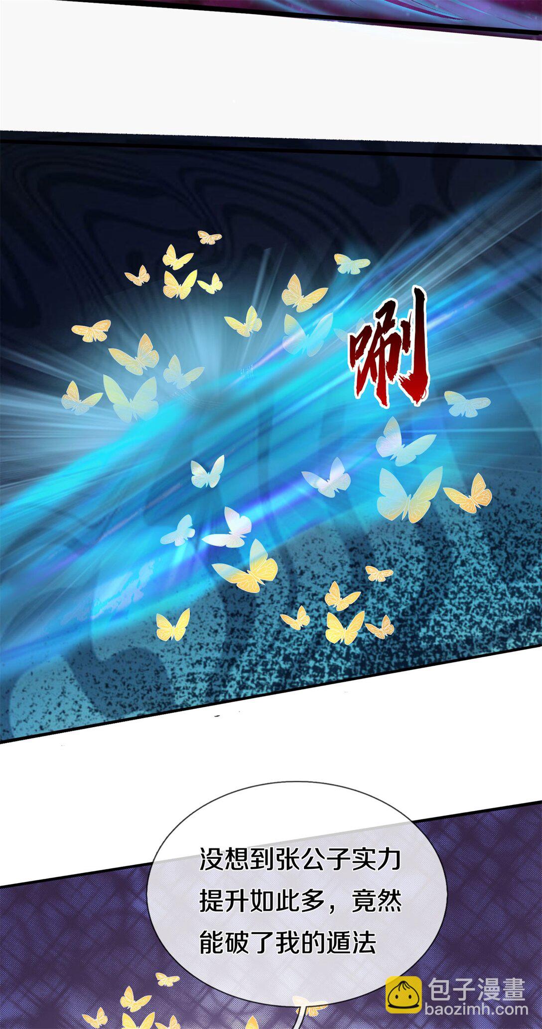 第174话 一场硬仗-第175话