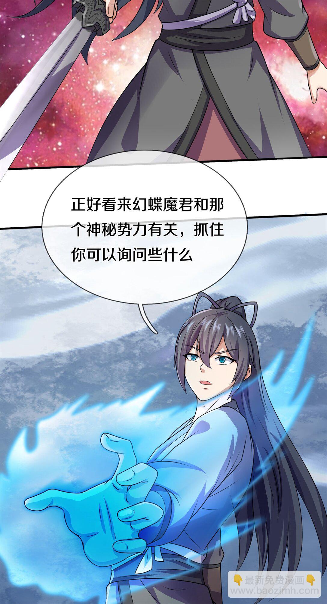 第174话 一场硬仗-第175话