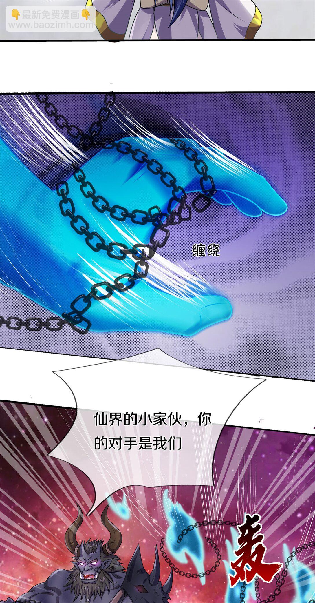 第174话 一场硬仗-第175话