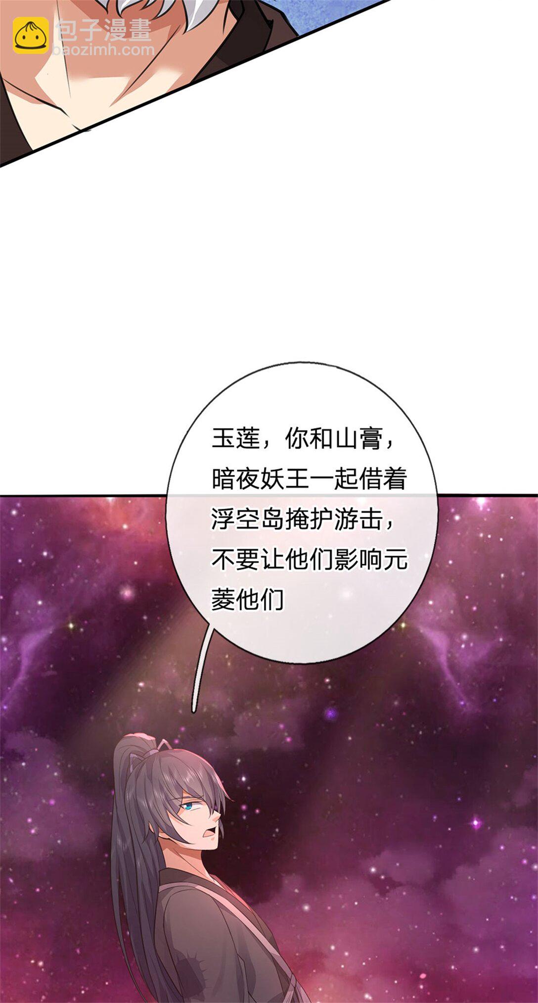 第174话 一场硬仗-第175话