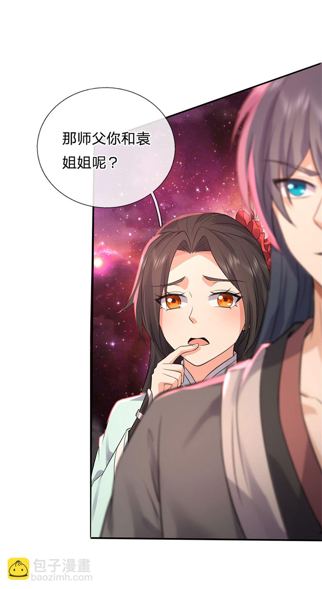 第174话 一场硬仗-第175话