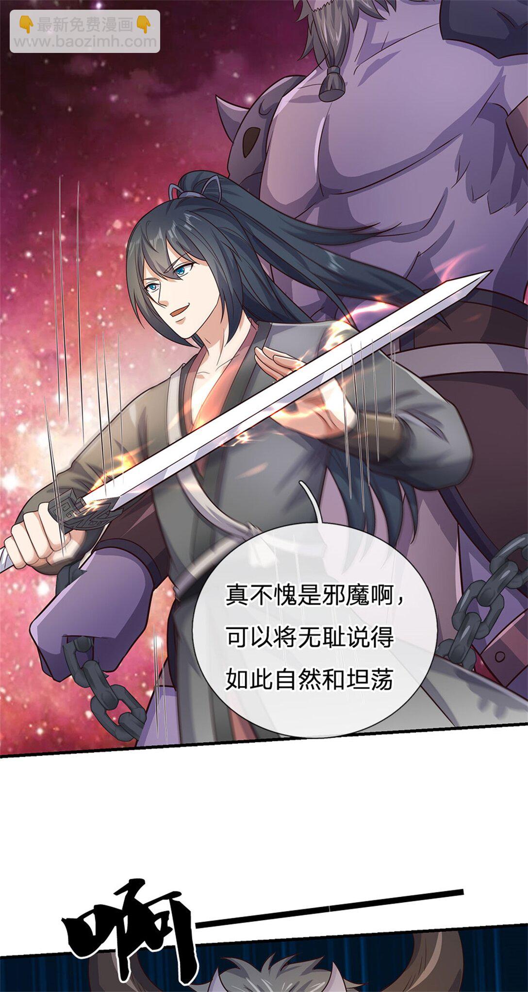 第176话 没有信义-第177话