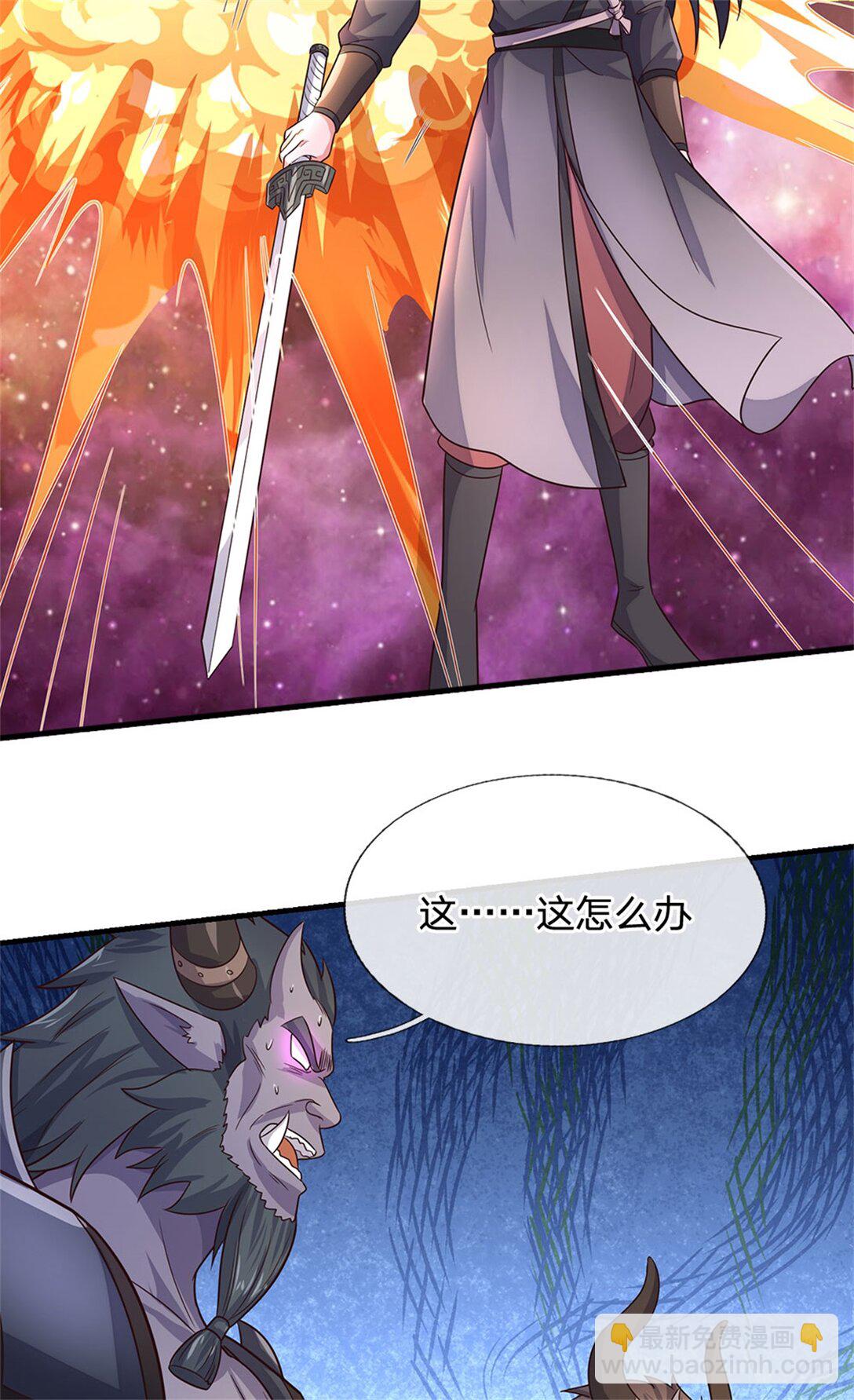 第176话 没有信义-第177话