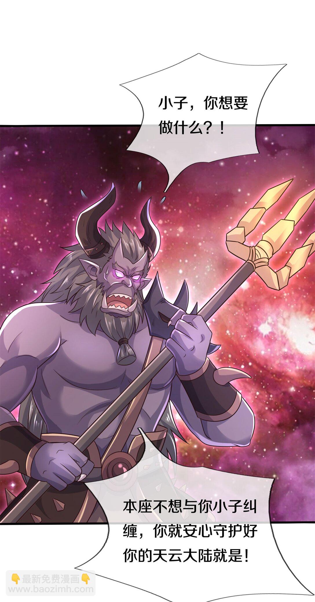 第176话 没有信义-第177话