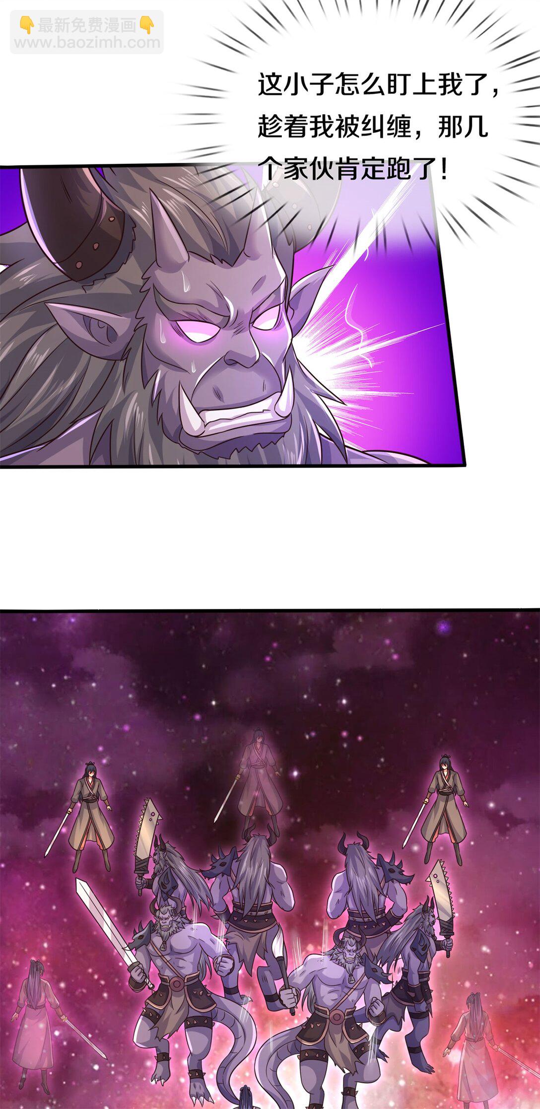 第176话 没有信义-第177话