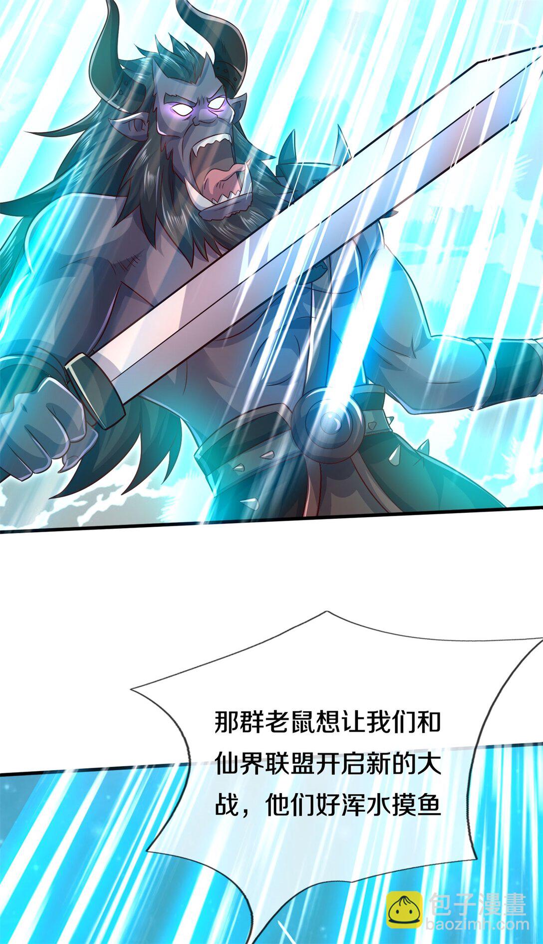 第176话 没有信义-第177话