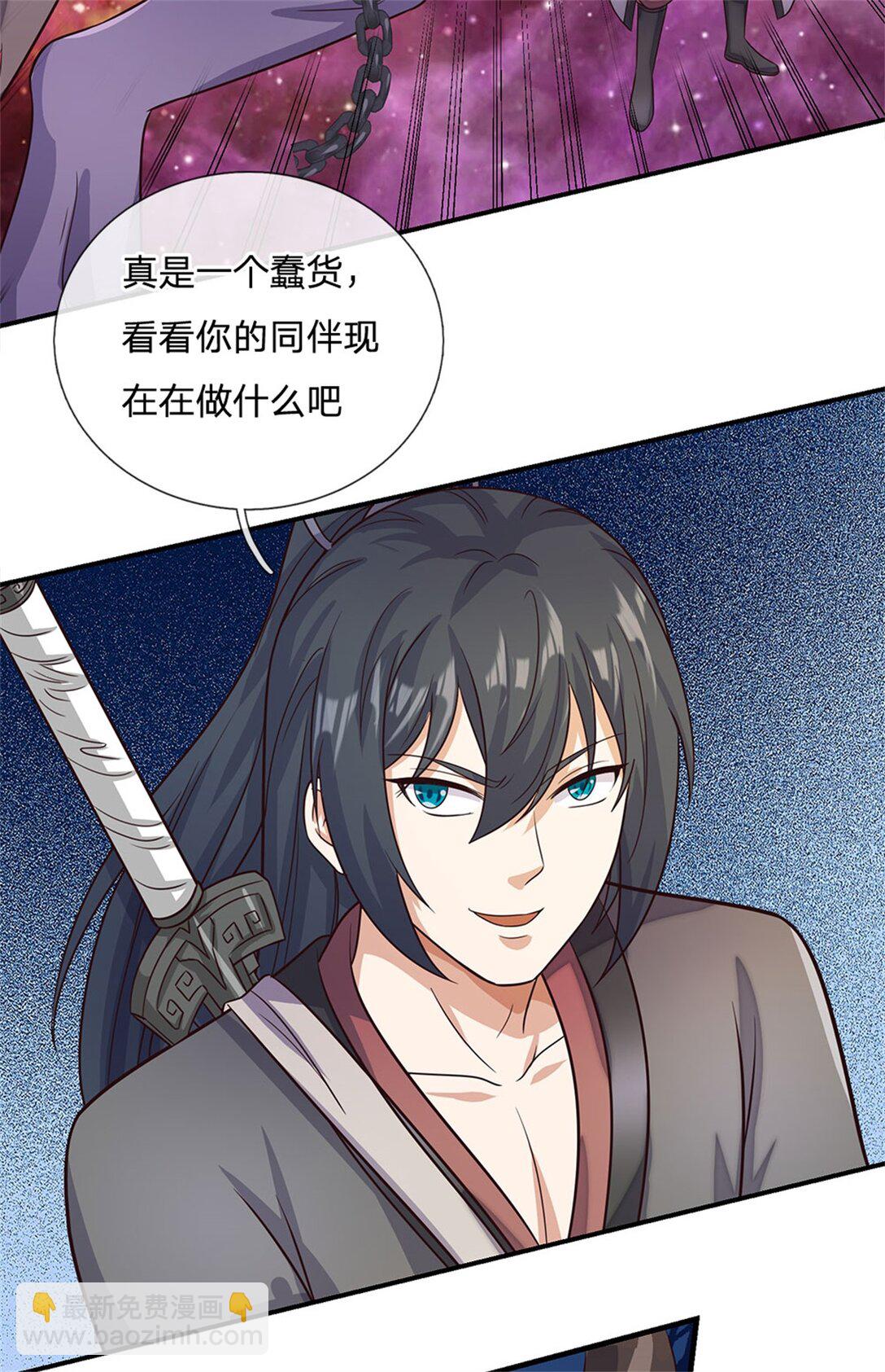 第176话 没有信义-第177话